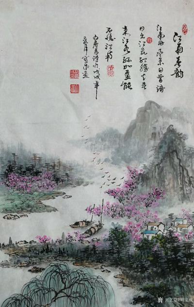 胡宝成日记-《江南春韵》福建省厦门市盛世仁和文化公司定制的180*45Cm国画山水画刚完成。【图4】