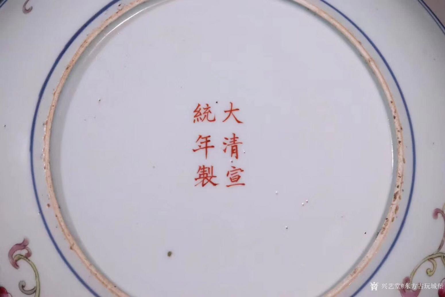 东方古玩城堡文玩杂项作品《清宣统.粉彩花鸟纹盘》【图7】