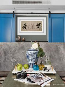 刘道林书法作品《博爱》价格2000.00元