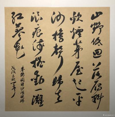 巴古宁日记-今日立秋，抄诗应景【图1】