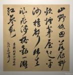 巴古宁日志-今日立秋，抄诗应景【图1】