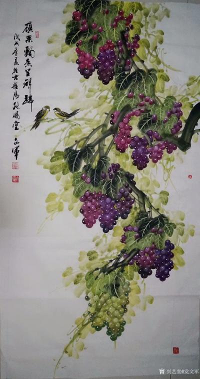 党文军日记-为蒲城县文化馆赴福建举办“蒲城县书画精品展”特订创作《硕果飘香呈祥瑞》国画花鸟画【图1】