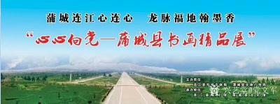 党文军日记-为蒲城县文化馆赴福建举办“蒲城县书画精品展”特订创作《硕果飘香呈祥瑞》国画花鸟画【图2】