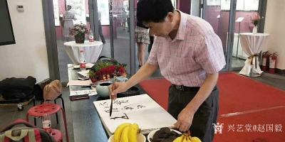 赵国毅生活-在北京李可染画院美术馆举办的“大器风范一一当代中国画坛代表性名家邀请展”如期开幕【图4】