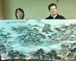 刘应雄日志-邓文胜大律师订制的4幅国画山水畫完成，《仙山神韵》《南岳晨曦【图2】