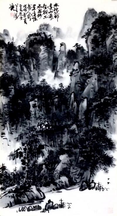 龚光万日记-《水抱孤村远  山通一径斜，不知深树里  还隐几人家。》
《 竹里登楼人不见，【图1】