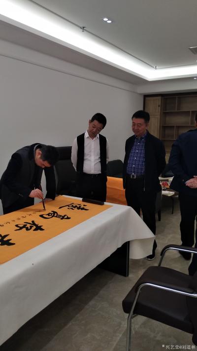 刘道林生活-笔会【图1】