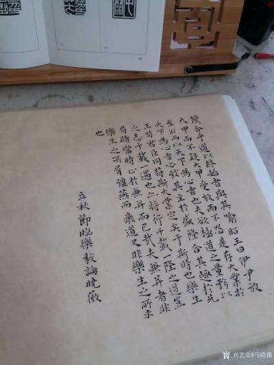 马晓薇日记-“机，合乎道以终始者与，其喻昭王曰：伊尹放太甲而不疑，太甲受放而不怨，是存大业于【图1】