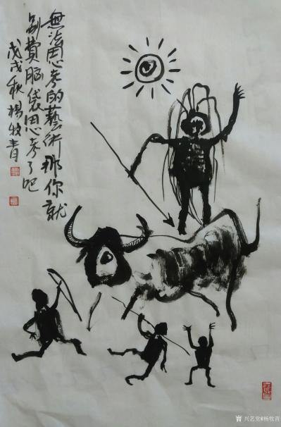 杨牧青日记-款识:无法思考的艺术，那你就费脑袋思考了吧。
规格:68cm×45cm/2.7【图1】