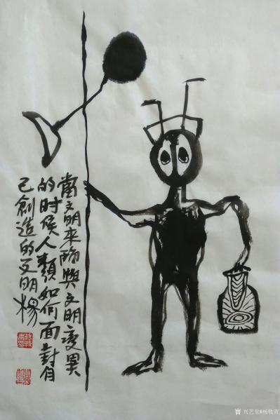 杨牧青日记-款识:当文明来临与文明变异的时候，人类如何面对自己创造的文明。
规格:68cm【图1】