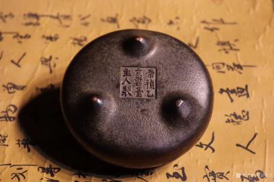 明清古艺收藏-崇祯——香炉，尺寸直径11高5cm，紫铜。褒奖浑厚，器型典雅，桥耳炉，落款清晰。【图2】