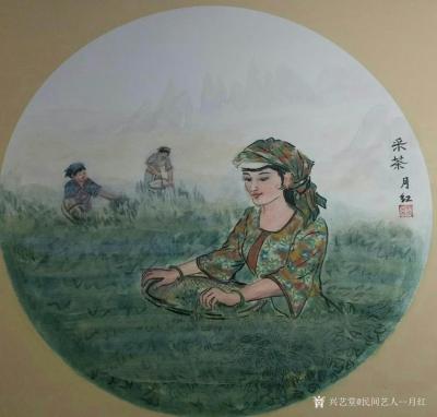 当代书画名家—缪月红日记-①《海边少女》40＊39cm②《仕女小鸟图》34＊33cm③《采茶》42＊42c【图3】