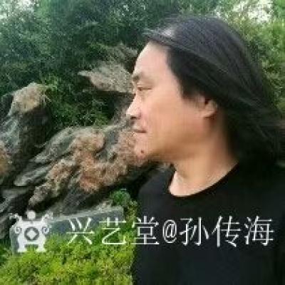 孙传海日记-《黄山双剪峰》《太行风骨》烙画艺术作品。
烙画创作表现手法路程是从有法到无法即【图3】