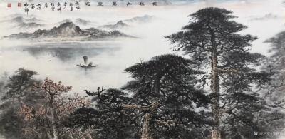 罗树辉日记-四尺整纸《一叶轻舟万里途》国画山水画近作【图3】