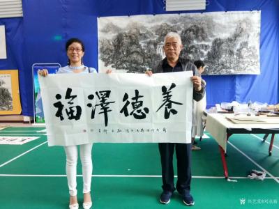刘永新收藏-《养德润身》《养德泽福》《浩然正气》今天（8月12日），我应邀参加了由长春尚古丰【图1】