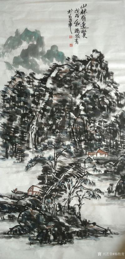 杨牧青日记-款识:山林有逸贤
规格:68cm×136cm/8平尺【图1】