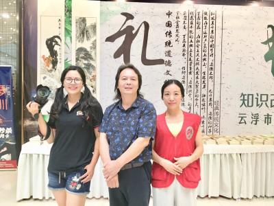 叶仲桥日记-为2018南国书香节云浮分会场增色彩，二张国画作品获邀参加书香节。【图2】