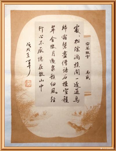 巴古宁日记-小品三幅【图1】