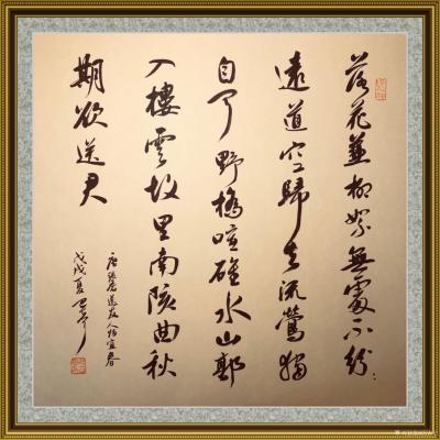 巴古宁日记-小品三幅【图2】