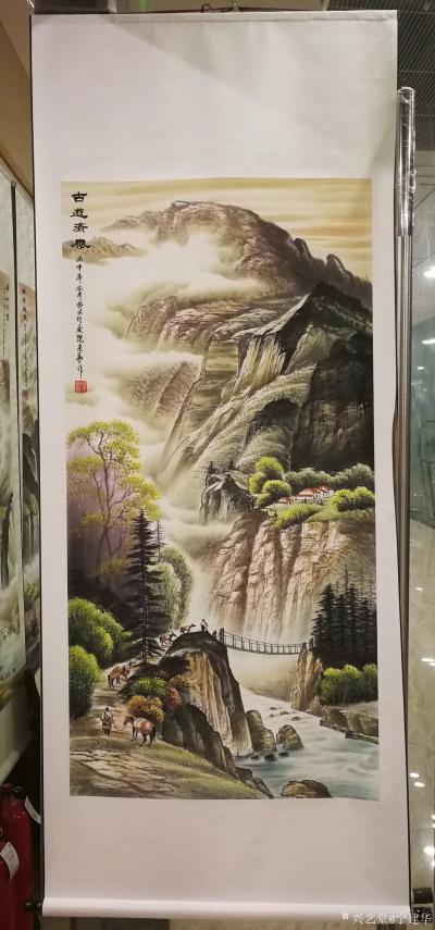 宁建华日记-《古道清风》《高山流泉》四尺竖幅彩墨山水画，已装裱，送给老师们欣赏指导!【图1】