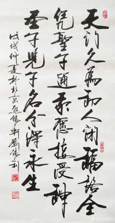 刘胜利日记-应广东省东莞市大朗镇徐先生之邀而创作三尺整张竖幅作品《天门久为初人闭，福路全凭圣【图1】