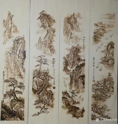 孙传海日记-客户私人定制,烙画艺术作品，四条屏:《春江帆影》，《峡江行舟》，《雲山劲松》，《【图1】