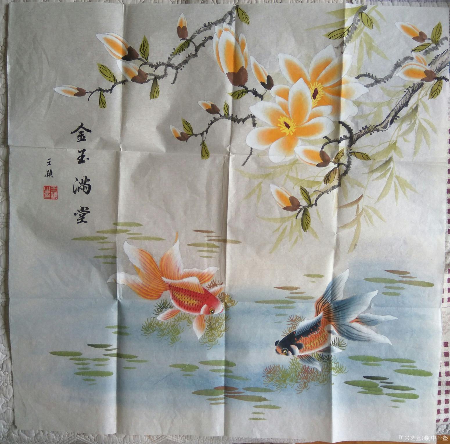 胸中丘壑国画作品《金玉满堂》【图3】