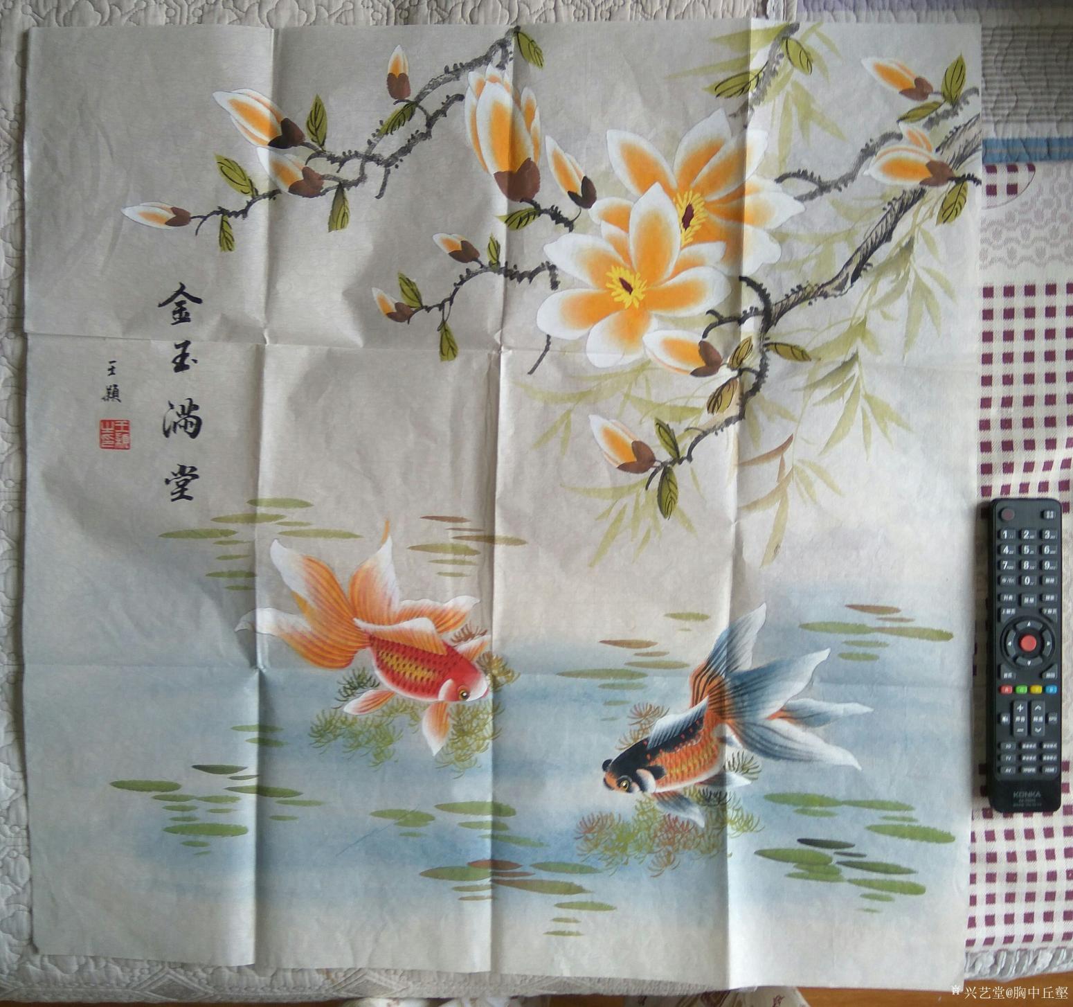 胸中丘壑国画作品《金玉满堂》【图4】