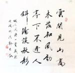 郭大凯日志-《云开见山高，木落知风劲。亭下不逢人，斜阳淡秋影。》《仰面青【图1】