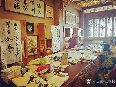 王根权生活-中国书法学院研究生课堂掠影
2018年第六期书法创作提升班将于8月25日开课。【图2】