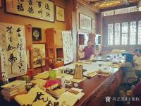 艺术家王根权生活:中国书法学院研究生课堂掠影
2018年第六期书法创作提升班【图1】