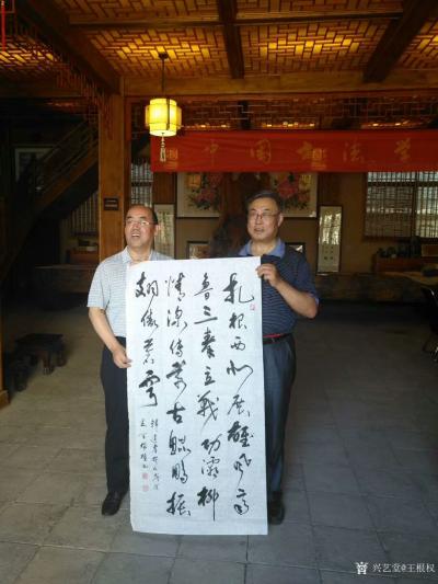 王根权日记-“扎根西北展雄风，齐鲁三秦立战功，灞柳情深传万古，鲲鹏振翅傲苍穹！！！”韩建孝撰【图1】