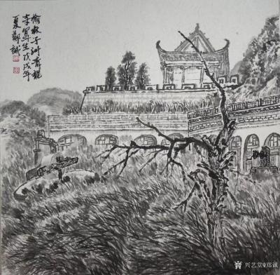 郑诚生活-陕北采风写生《榆林子洲青龙寺写生》。不通时，选择拐弯，心不快时，选择看淡;人生如【图2】