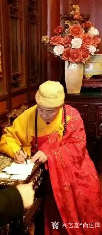 尚建国生活-那年花开月未圆，演觉师父为我题法名：弘慈，近闻：中国佛教协会接受了学诚法师会长的【图3】