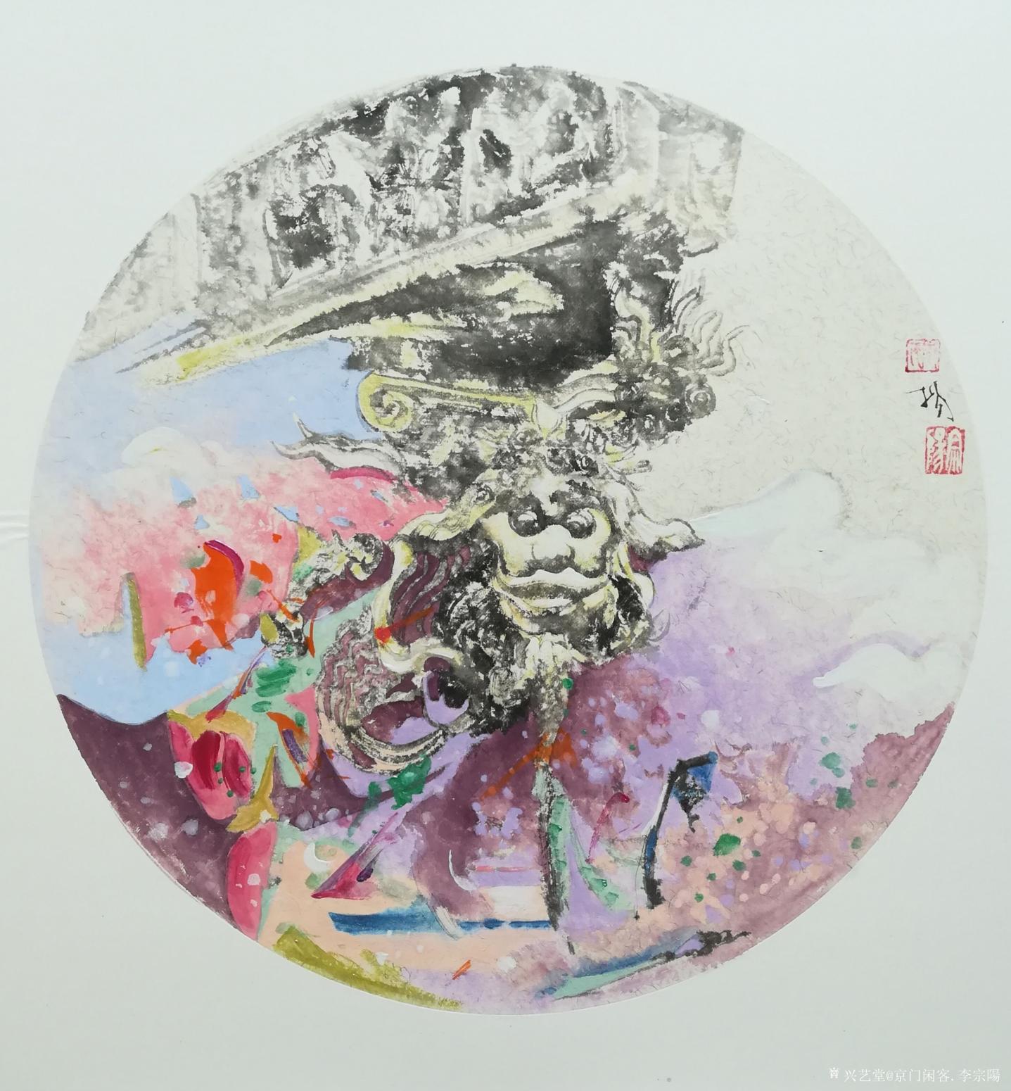 京门闲客.李宗陽国画作品《曾经的辉煌》【图0】