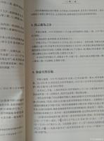 艺术家杨牧青日记:在有限的生命时间段内，将这400多种书(论)读通晓理，当对甲【图2】