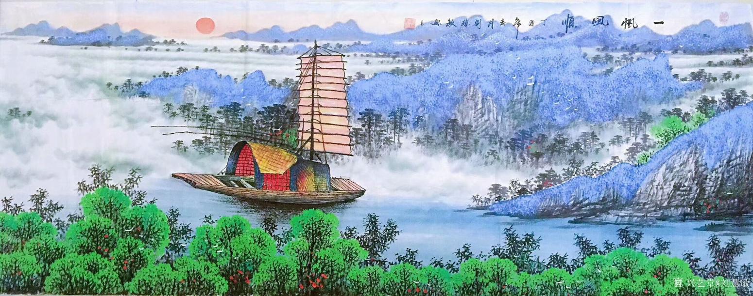 刘慧敏国画作品《一帆风顺》【图0】