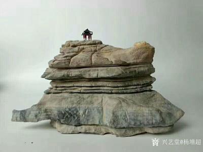 杨增超收藏-灵壁彩磬石《实业有成》，上方为石，下方为树叶。【图1】