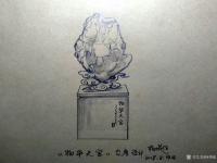 艺术家杨增超日记:台座创意设计《背有靠山》、《物华天宝》、《佛在心中》、《节节【图1】