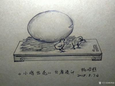 杨增超日记-台座创意设计《背有靠山》、《物华天宝》、《佛在心中》、《节节高》、《春信》、《杜【图9】