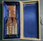 陈宏洲日志-为陇西花鸟画家杨彦杰先生制作的印鉴，请雅正【图1】