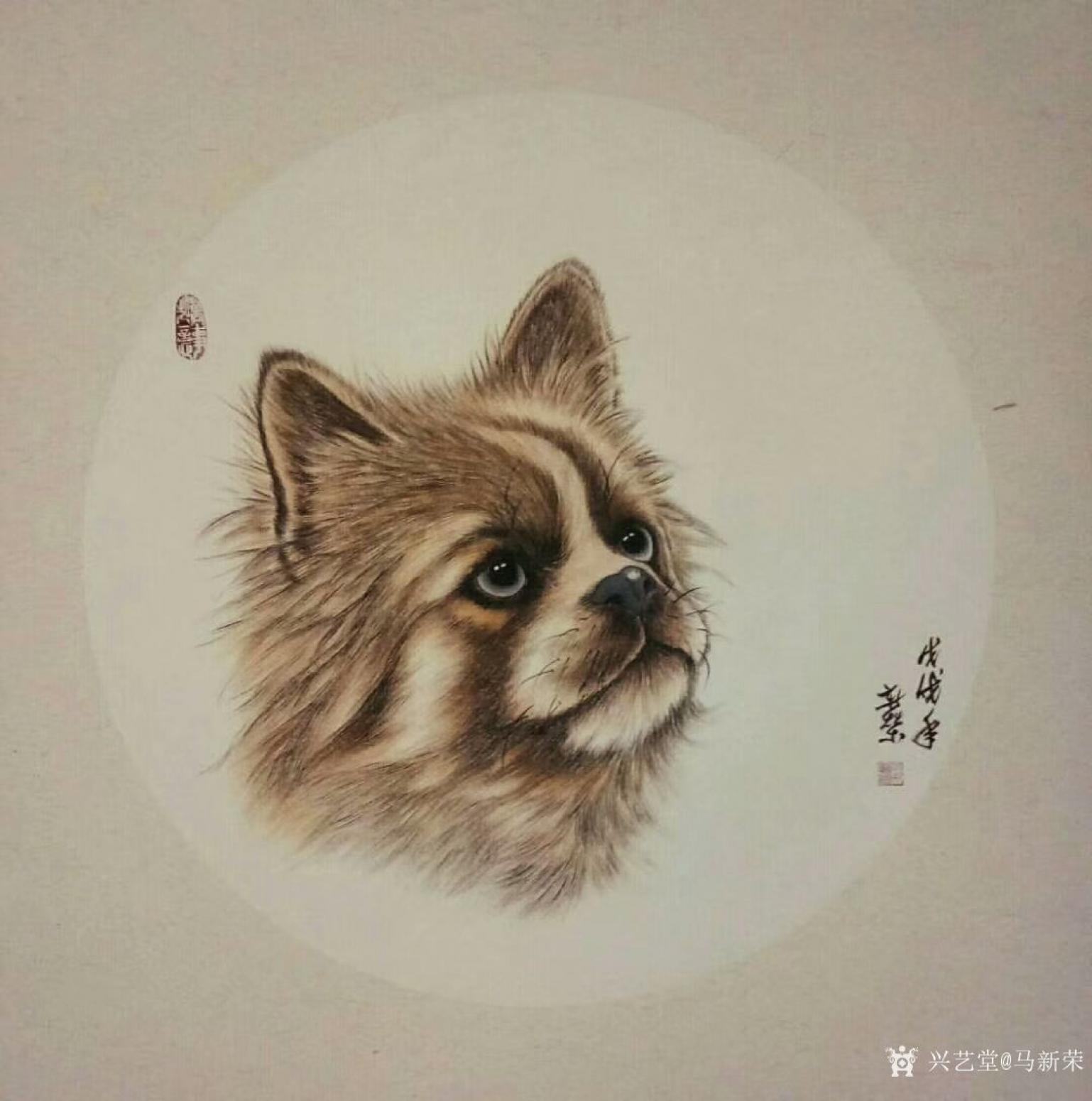 马新荣国画作品《宠物狗》