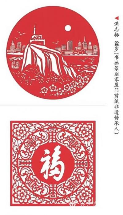 洪志标生活-8月2日下午，厦门广电集团广电报社叶庆平、黄辉来访，並拟在报纸上刊登报道我的非遗【图5】