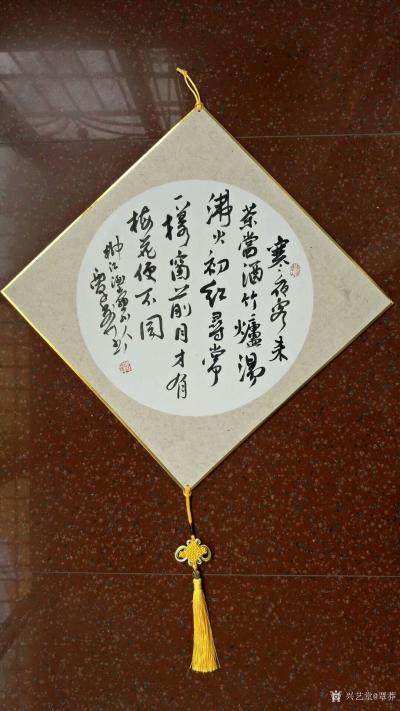 覃莽日记-直接在裱好的卡纸上书法
（内容：寒夜客来茶当酒，竹炉汤沸火初红。寻常一样窗前月【图1】