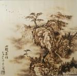 孙传海日志-烙画艺术新创作品《山随画活》《太行风骨》《山随画活》尺寸61【图1】