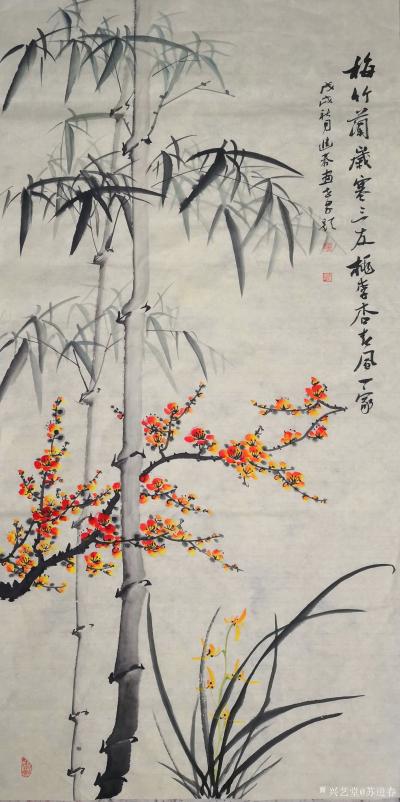 苏进春日记-国画小品《梅开五福》，尺寸56X68cm，
黄世界老师题苏进春画《梅兰竹岁寒三【图2】