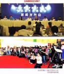 梅丽琼藏宝-我参加了北京国际艺术博览会国际大展，十五个国家国际艺术品组成【图2】