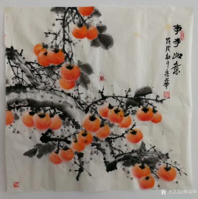 韩宗华日记-金秋画作《事事如意》，《多子多福》，《硕果累累》，柿子、石榴当然还有葡萄，请君品【图3】