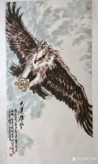 王贵烨日记-有些人想收藏自己喜欢的画家的作品，但是又怕买贵了。想等到画家成名了以后再买其他的【图1】