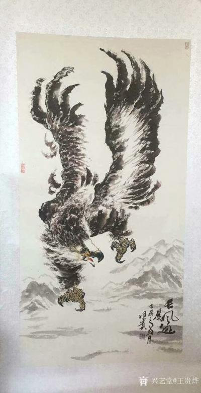 王贵烨日记-有些人想收藏自己喜欢的画家的作品，但是又怕买贵了。想等到画家成名了以后再买其他的【图2】